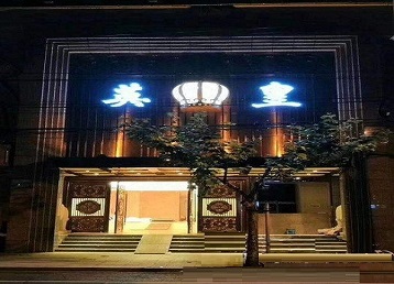 丹江口哪个KTV出台陪酒服务好-英皇国际KTV消费服务点评