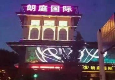 丹江口最好高档KTV佳丽陪酒质量好-朗廷国际KTV美女多消费体验