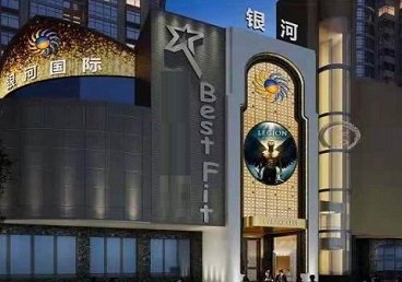 丹江口KTV荤台花场公主服务好-银河国际KTV花场消费点评